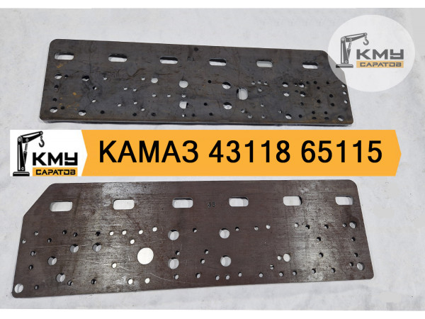 Пластины усиления рамы под кму, Камаз. (Щеки)